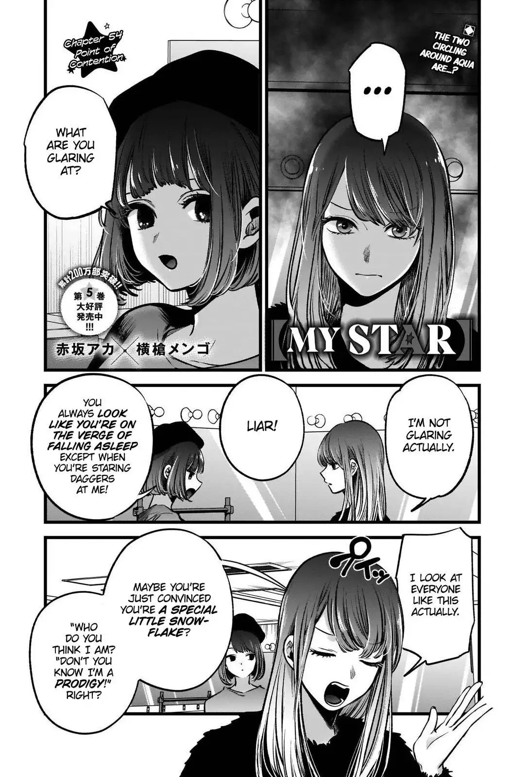 Oshi no Ko Chapter 54 2